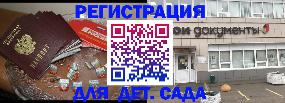 пропишу в квартире в Нальчике